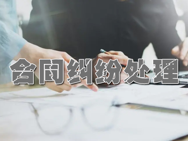 常州讨债公司 | 常州收债公司 - 企业应收账款催收，1-3 个月回款，服务常州 300 + 企业