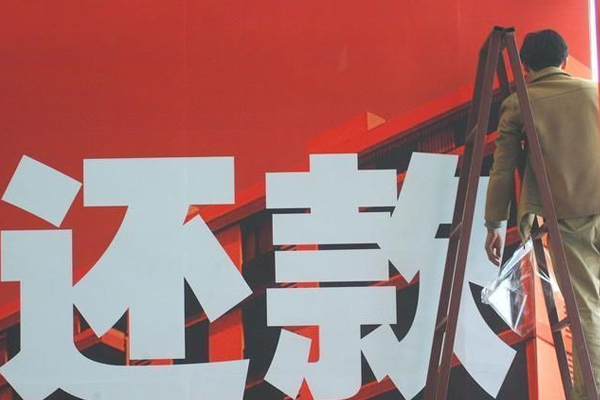 鄞州讨债公司挑选是需要注意什么细节呢？